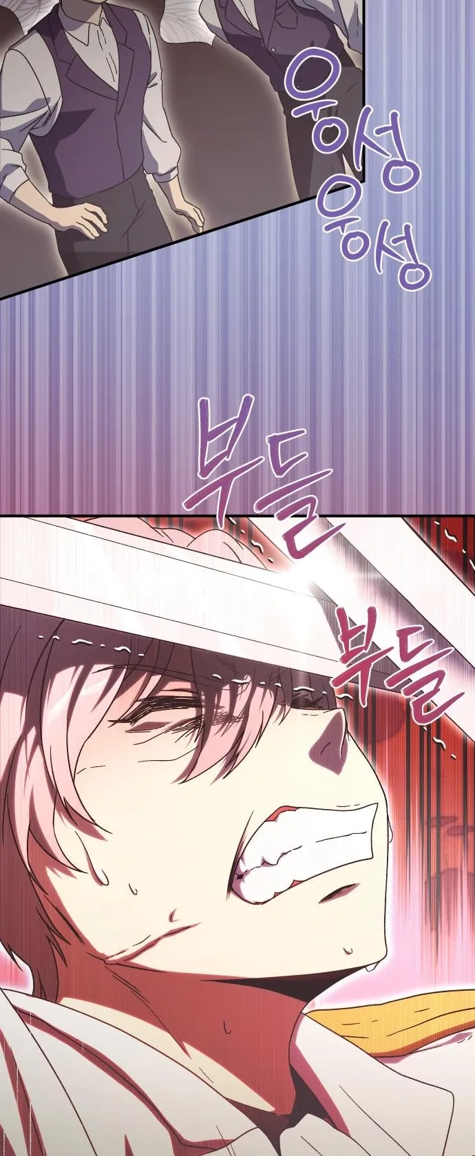 Playing the Perfect Fox-Eyed Villain ตอนที่ 5 หน้า 9