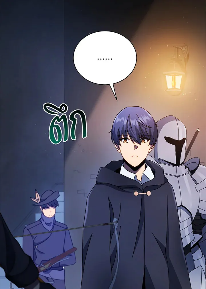 Necromancer Academy’s Genius Summoner Chapter 45 หน้า 109