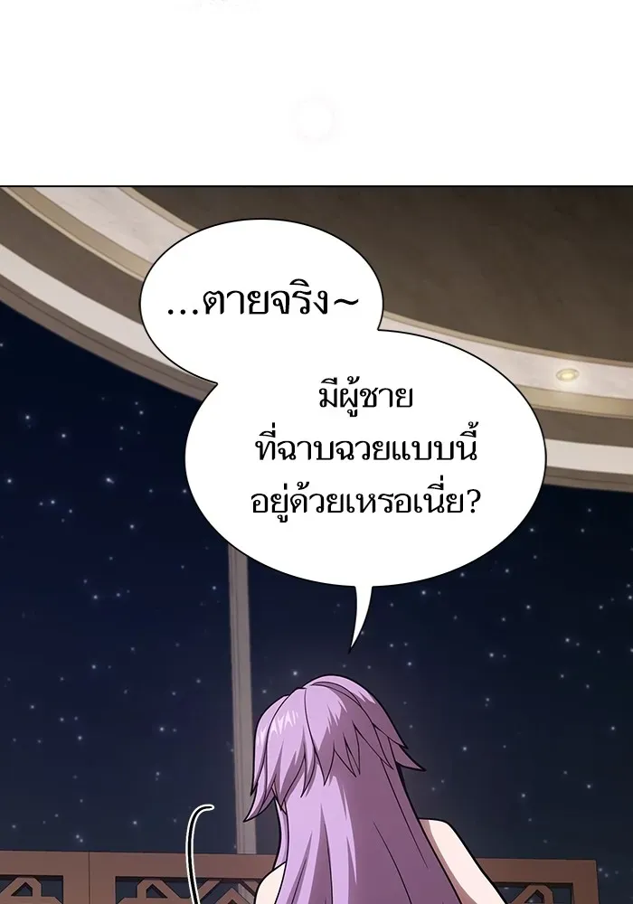 The Tutorial Tower of the Advanced Player ตอนที่ 221 หน้า 127