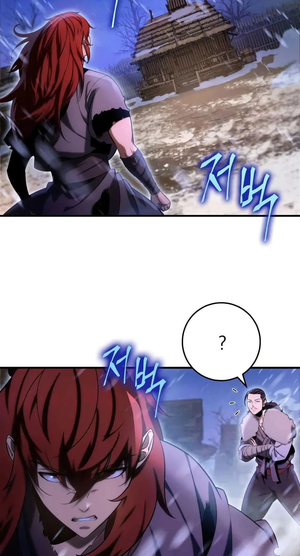 Heavenly Inquisition Sword ตอนที่ 11 หน้า 67