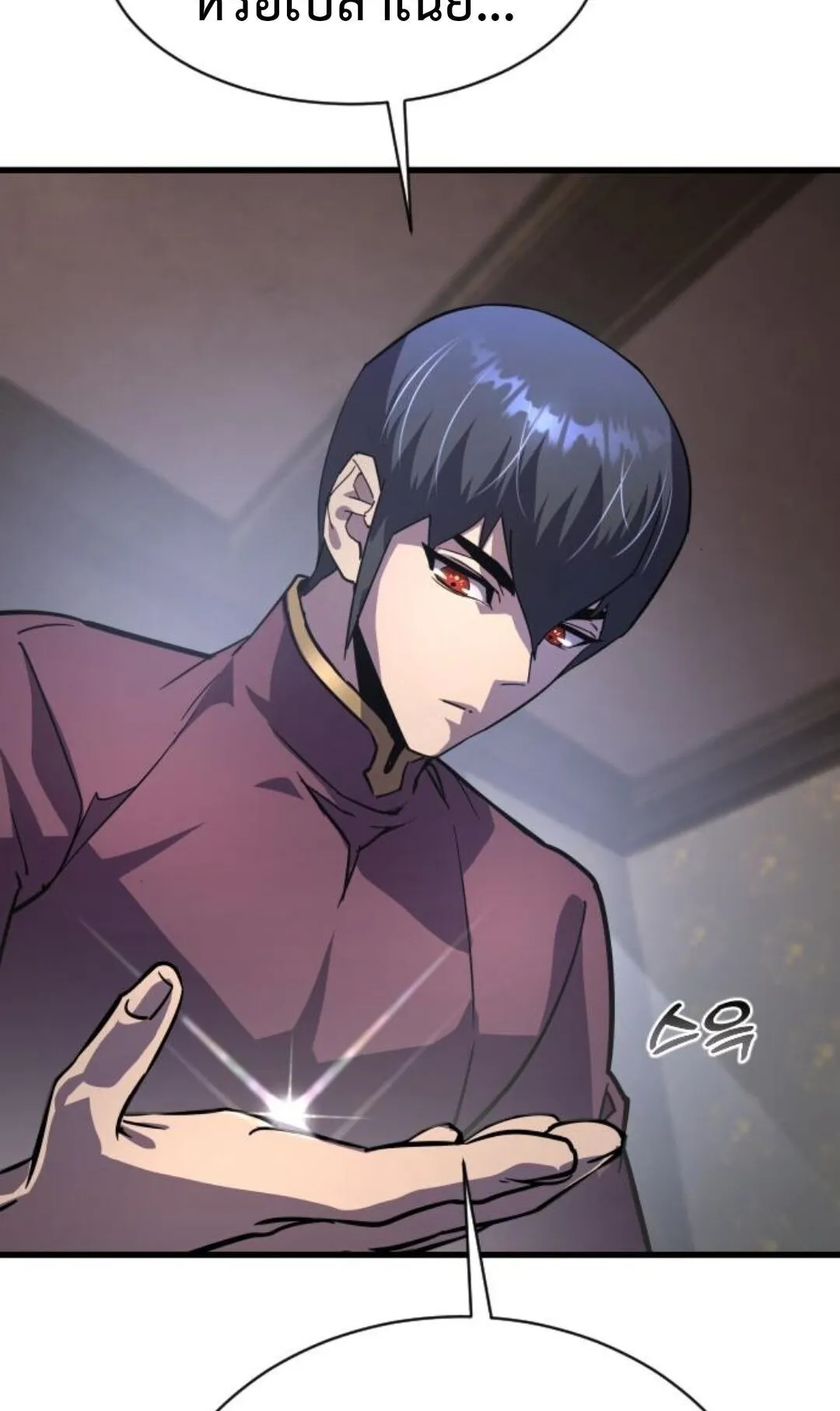 The Genius Mage Who Uses His Fists ตอนที่ 24 หน้า 34