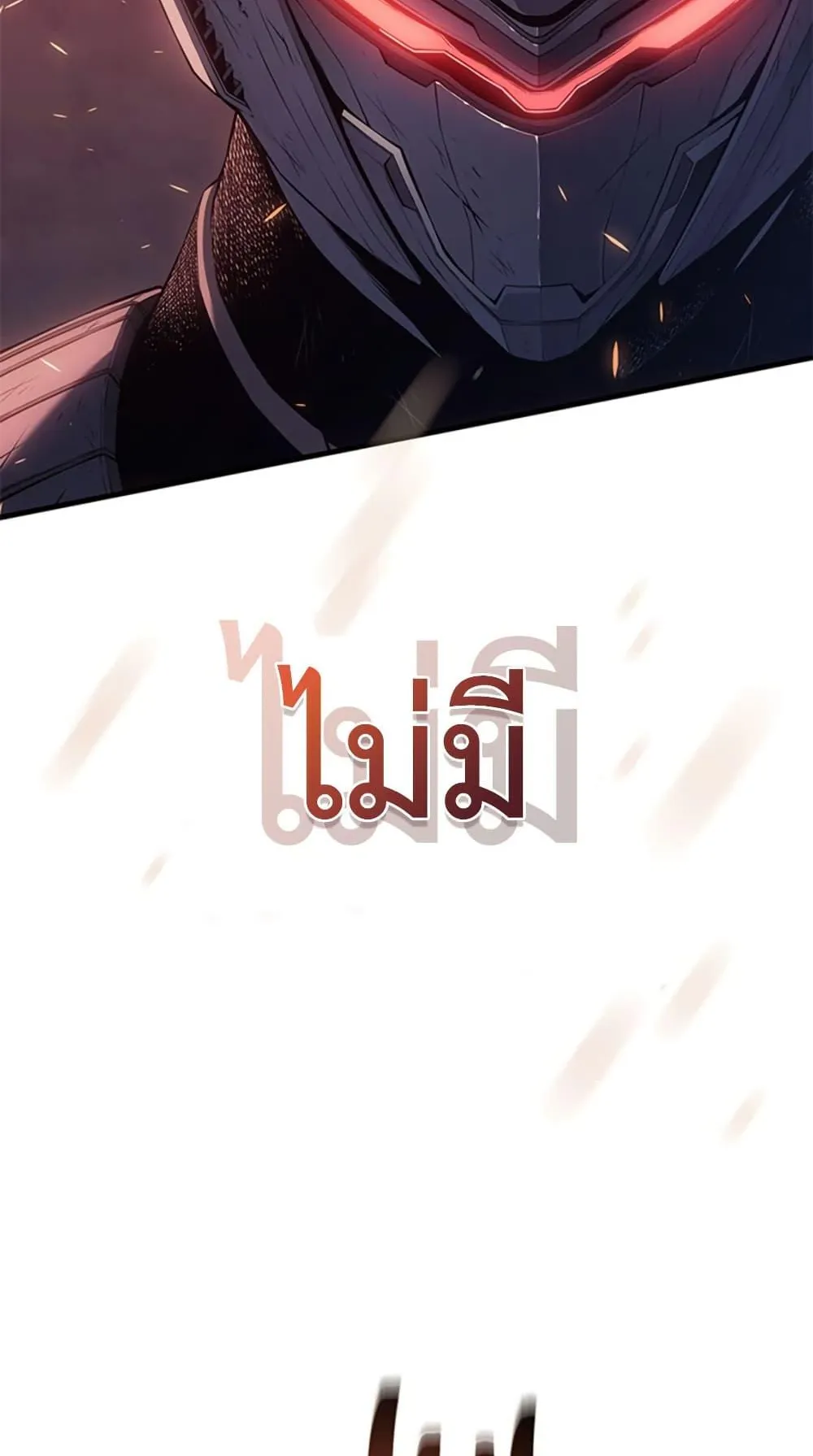 Bad Born Blood ตอนที่ 1 หน้า 8
