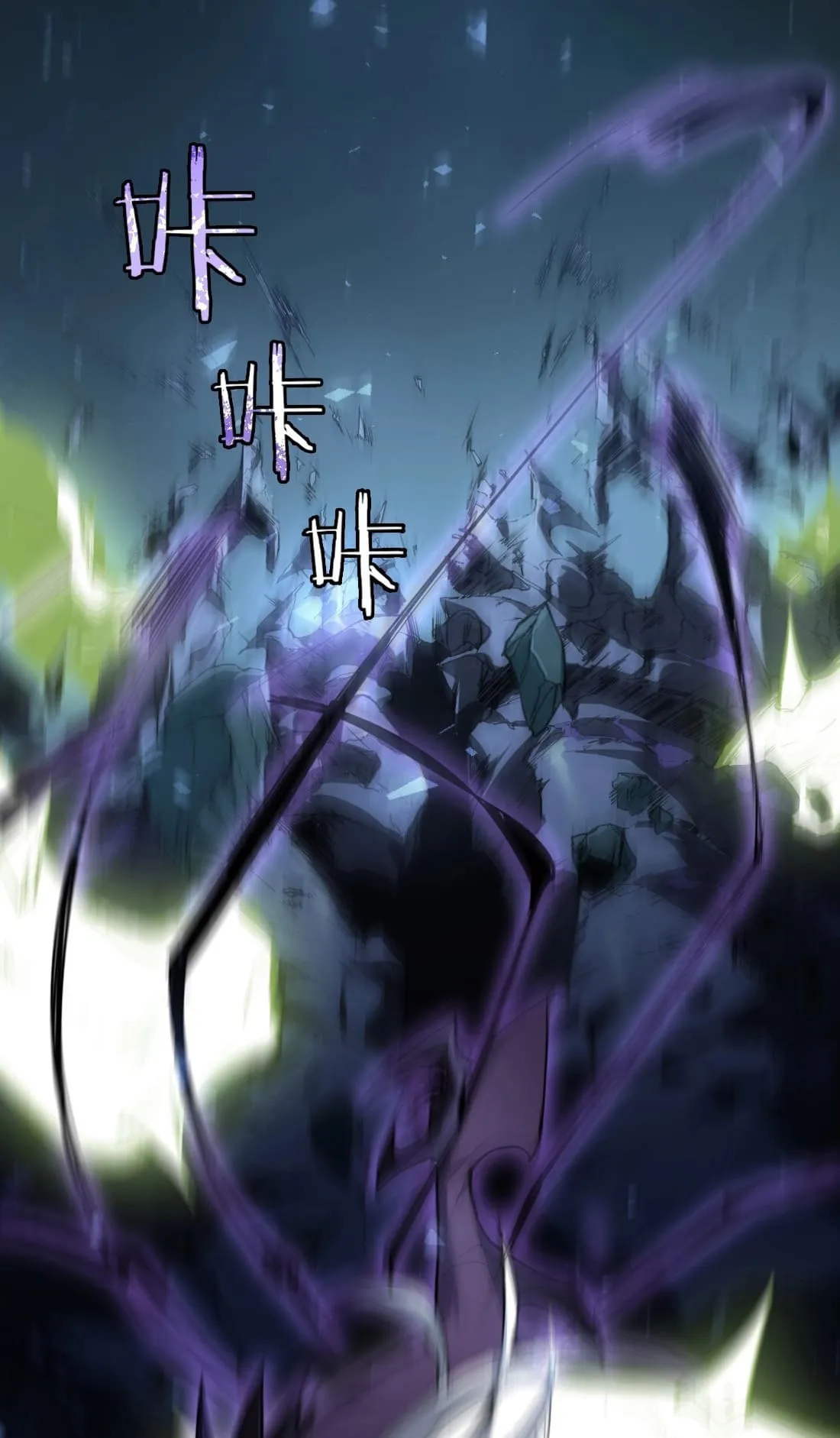 Overlord of Insects ตอนที่ 4 หน้า 20