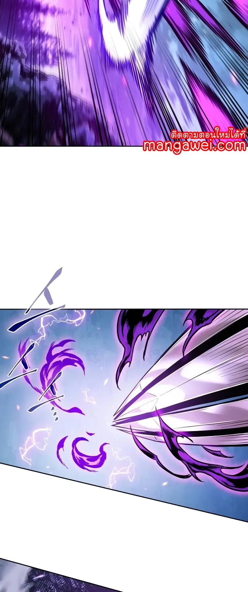 Nano Machine Chapter 259 หน้า 29