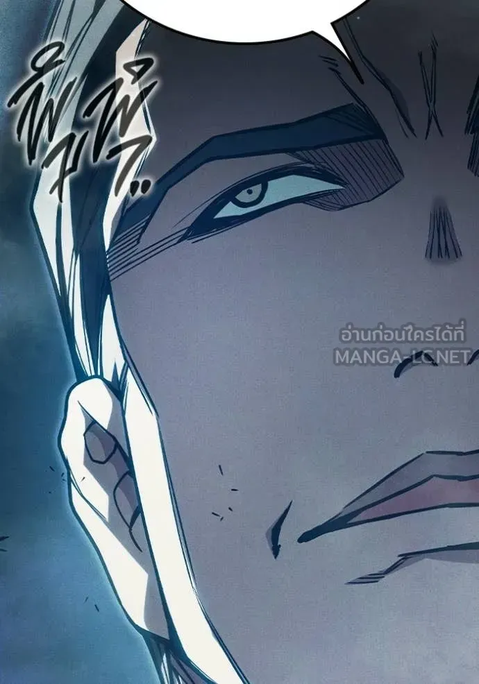 Juvenile Prison ตอนที่ 84 หน้า 91