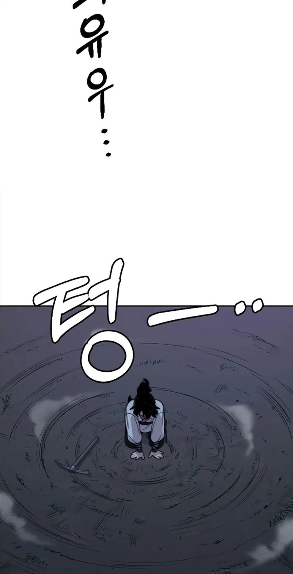 Return of the Flowery Mountain Sect ตอนที่ 8 หน้า 16