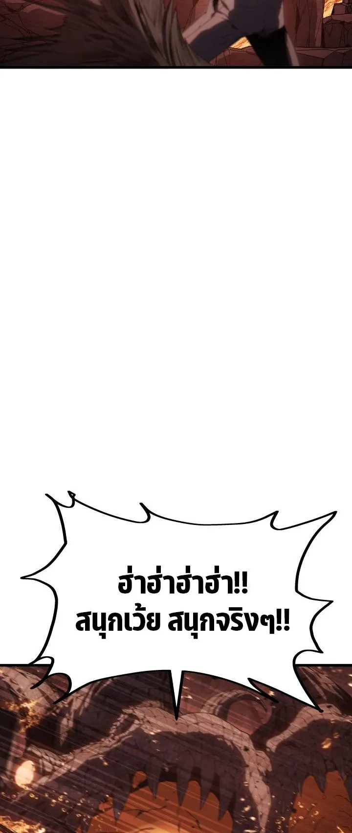 Sandmancer of the Scorched Desert จอมเวททรายแห่งทะเลทรายอันมอดไหม้ ตอนที่ 8 หน้า 42