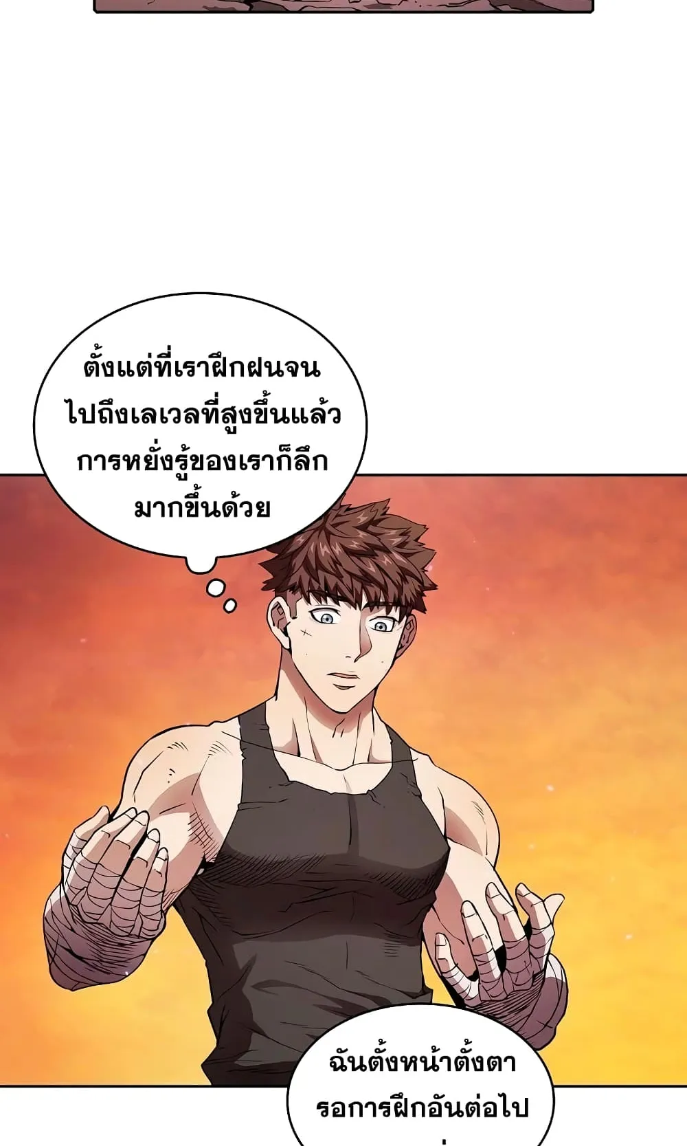 The Constellation That Returned From Hell ตอนที่ 6 หน้า 29