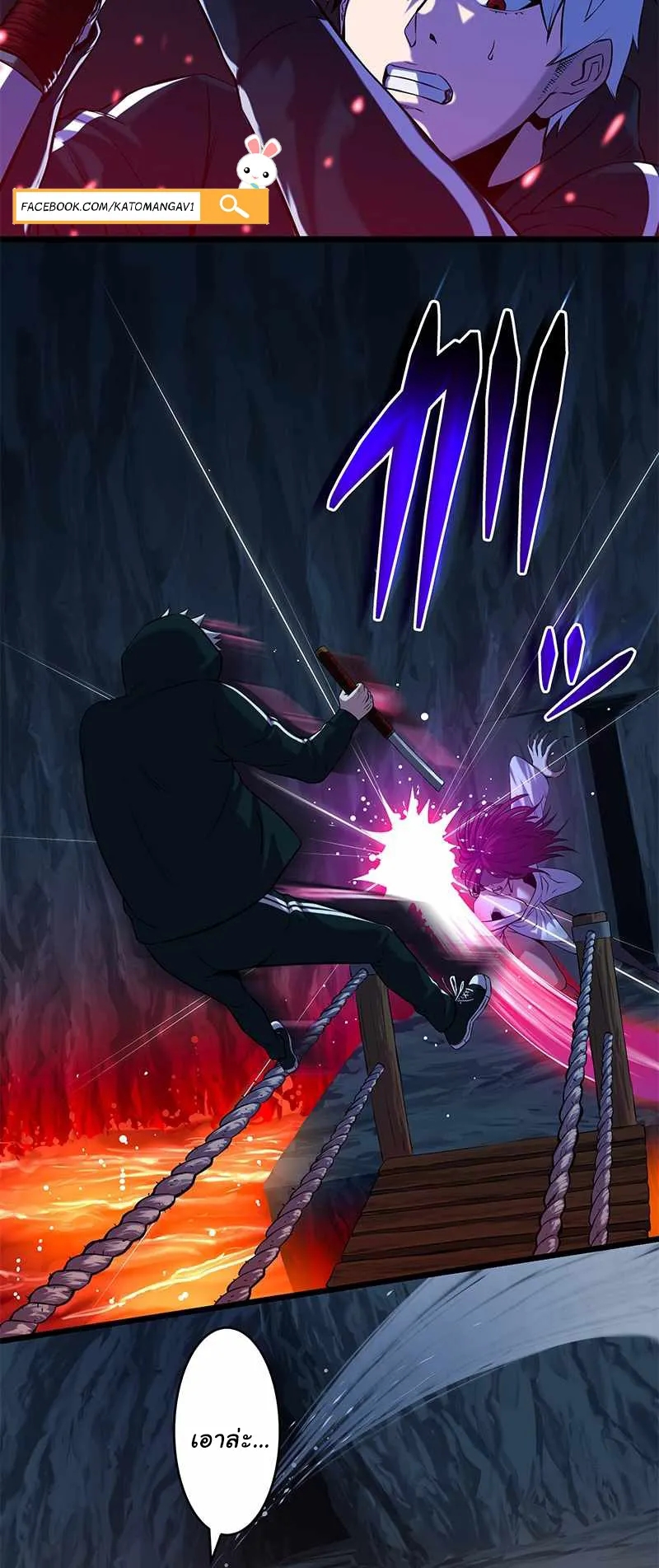 Prison’s Deadly Maze ~The Invincible Assassin’s Conquest of Diablo’s Forest~ ตอนที่ 2 หน้า 24