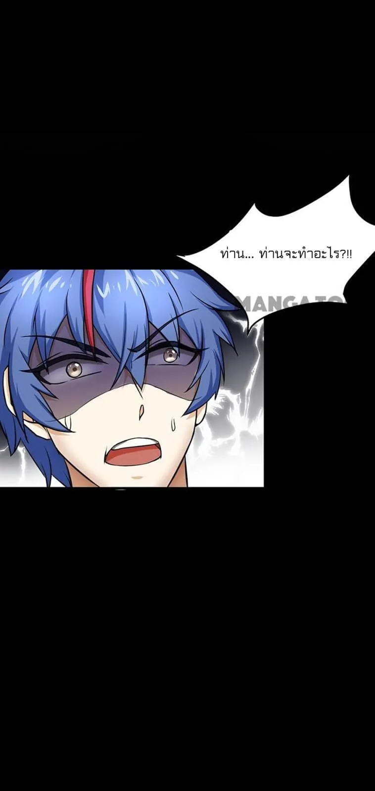 Wudao du Zun ตอนที่ 1 หน้า 34
