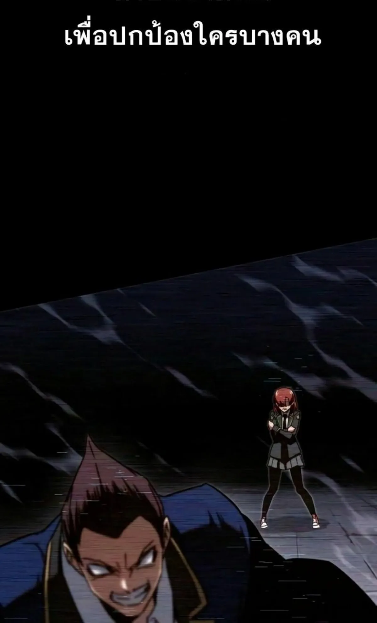 I Took Over The Academy With a Single Sashimi Knife ตอนที่ 6 หน้า 48