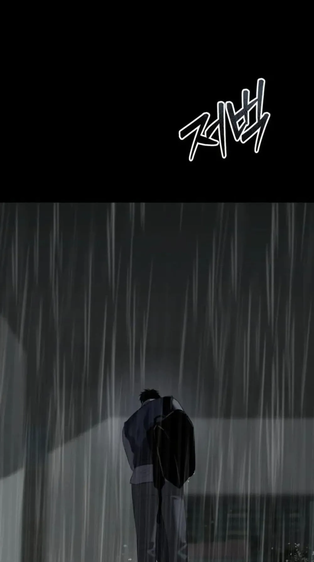 The Cop Is Too Strong ตอนที่ 1 หน้า 5