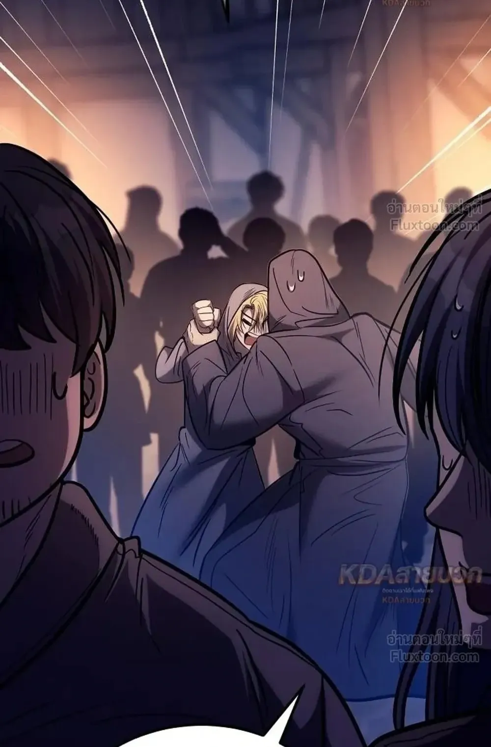 A Rogue Guard in a Medieval Fantasy ตอนที่ 43 หน้า 106