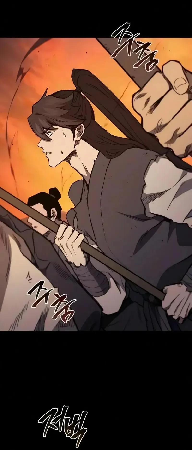 The Demonic Cult Instructor Returns ตอนที่ 58 หน้า 63