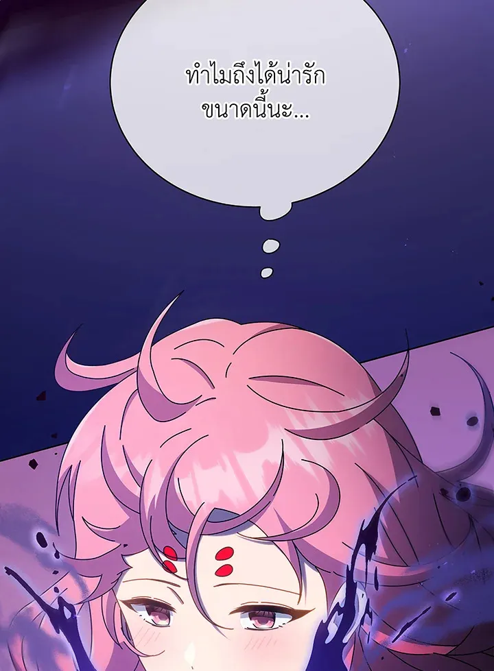Necromancer Academy’s Genius Summoner Chapter 50 หน้า 29