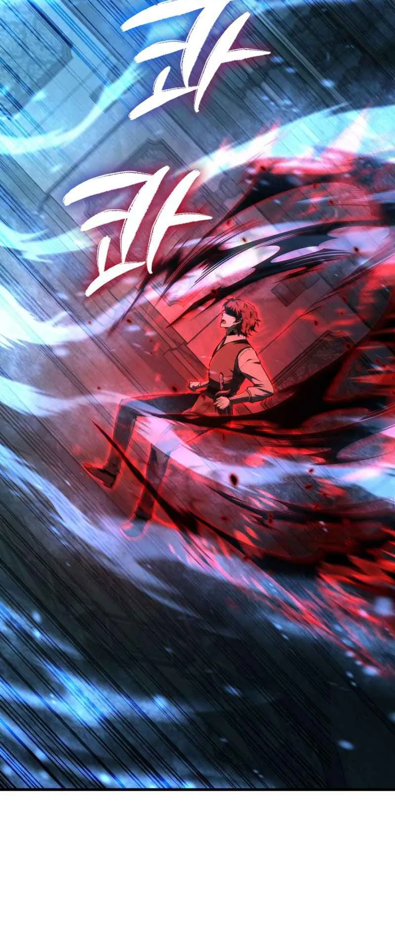 The Fox-Eyed Villain of the Demon Academy ตอนที่ 10 หน้า 17