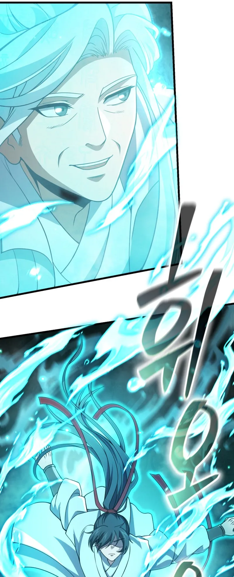 Reincarnated of Battle God ตอนที่ 2 หน้า 27