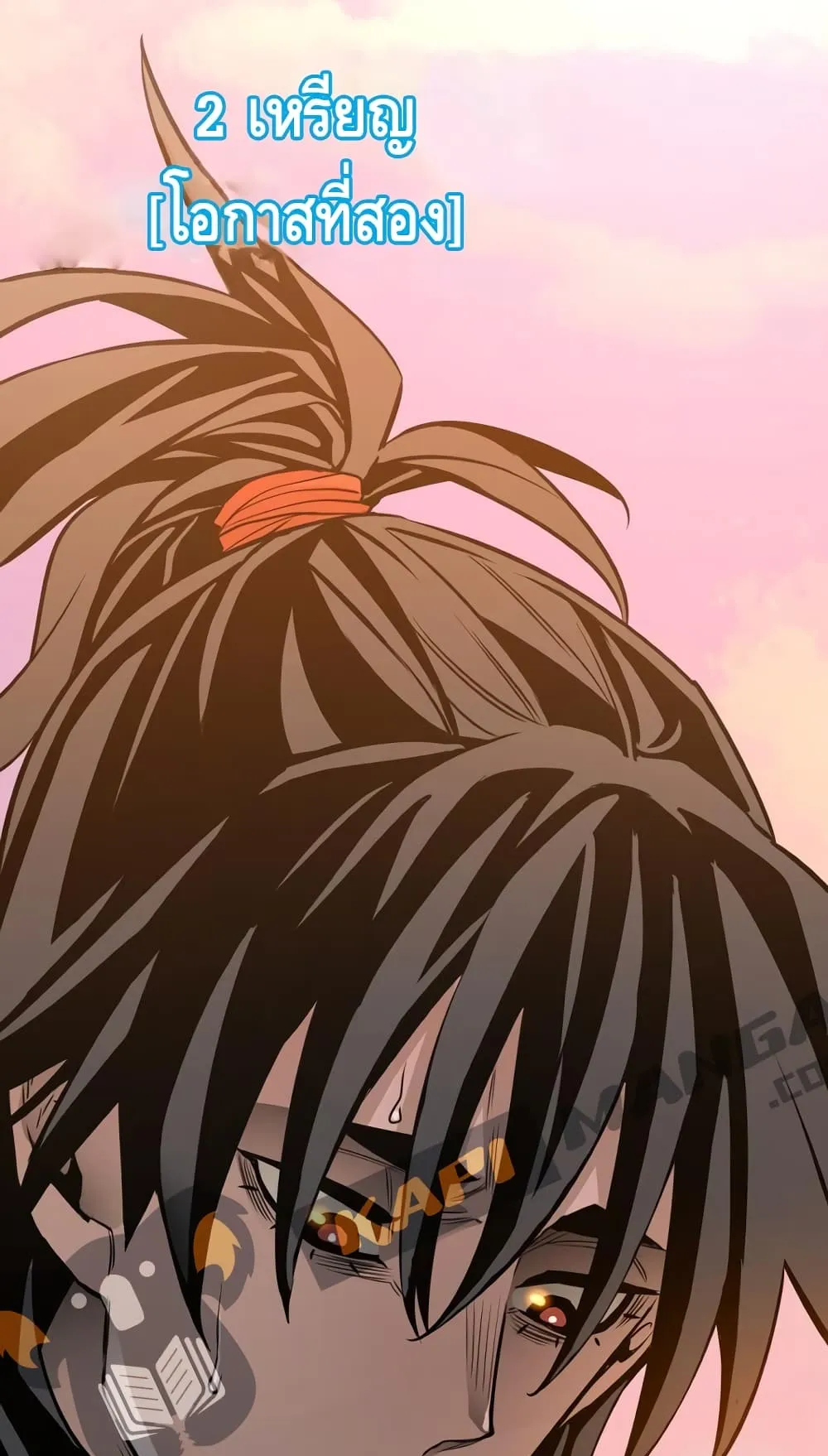 Heavenly Demon Cultivation Simulation ตอนที่ 2 หน้า 196