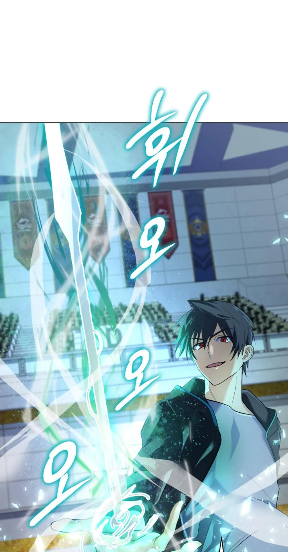 The Return of the Mythical Archmage ตอนที่ 6 หน้า 68