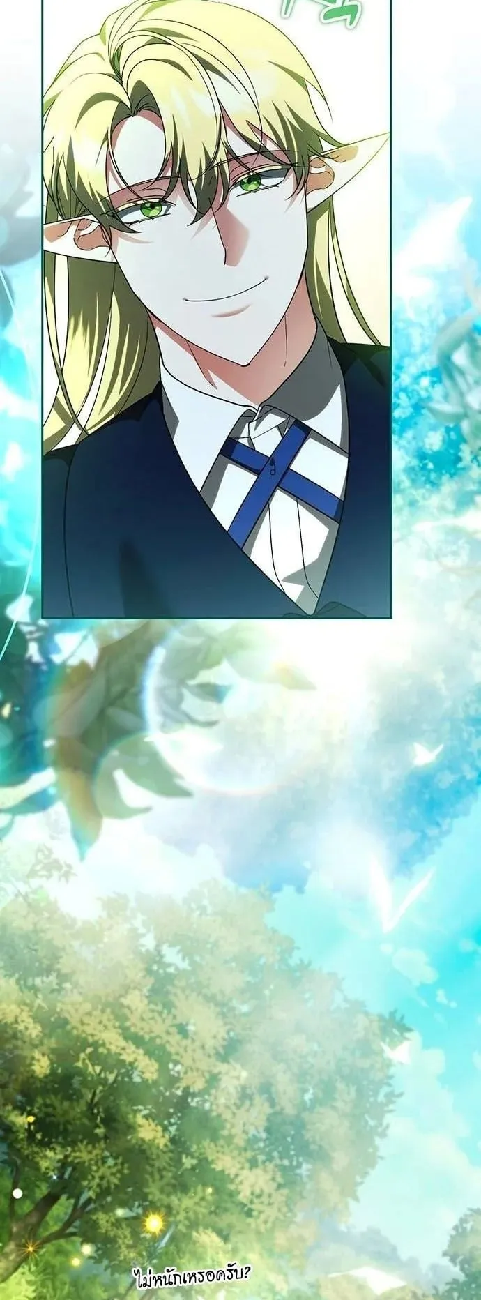 Sovereign of the Infinite Clones ตอนที่ 69 หน้า 59