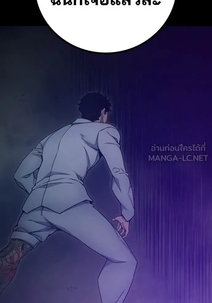 Juvenile Prison ตอนที่ 60 หน้า 136