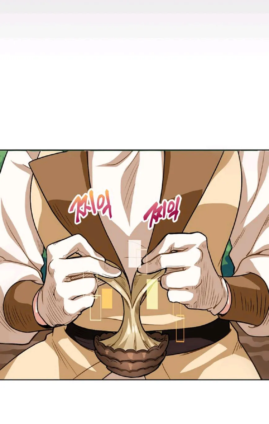 Please Have A Meal ตอนที่ 4 หน้า 9