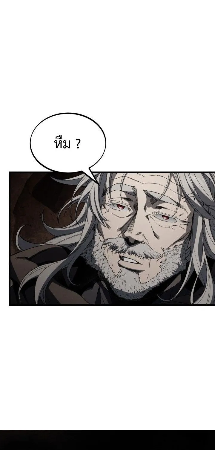 Sandmancer of the Scorched Desert จอมเวททรายแห่งทะเลทรายอันมอดไหม้ ตอนที่ 19 หน้า 36