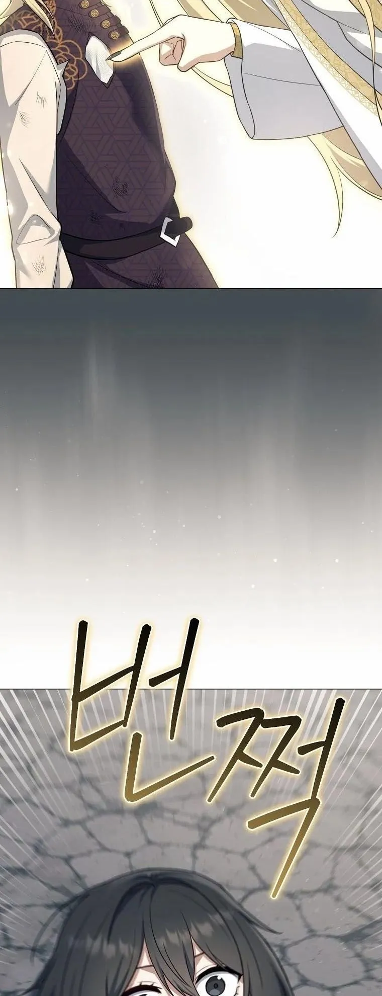 Magic Lord ตอนที่ 5 หน้า 30