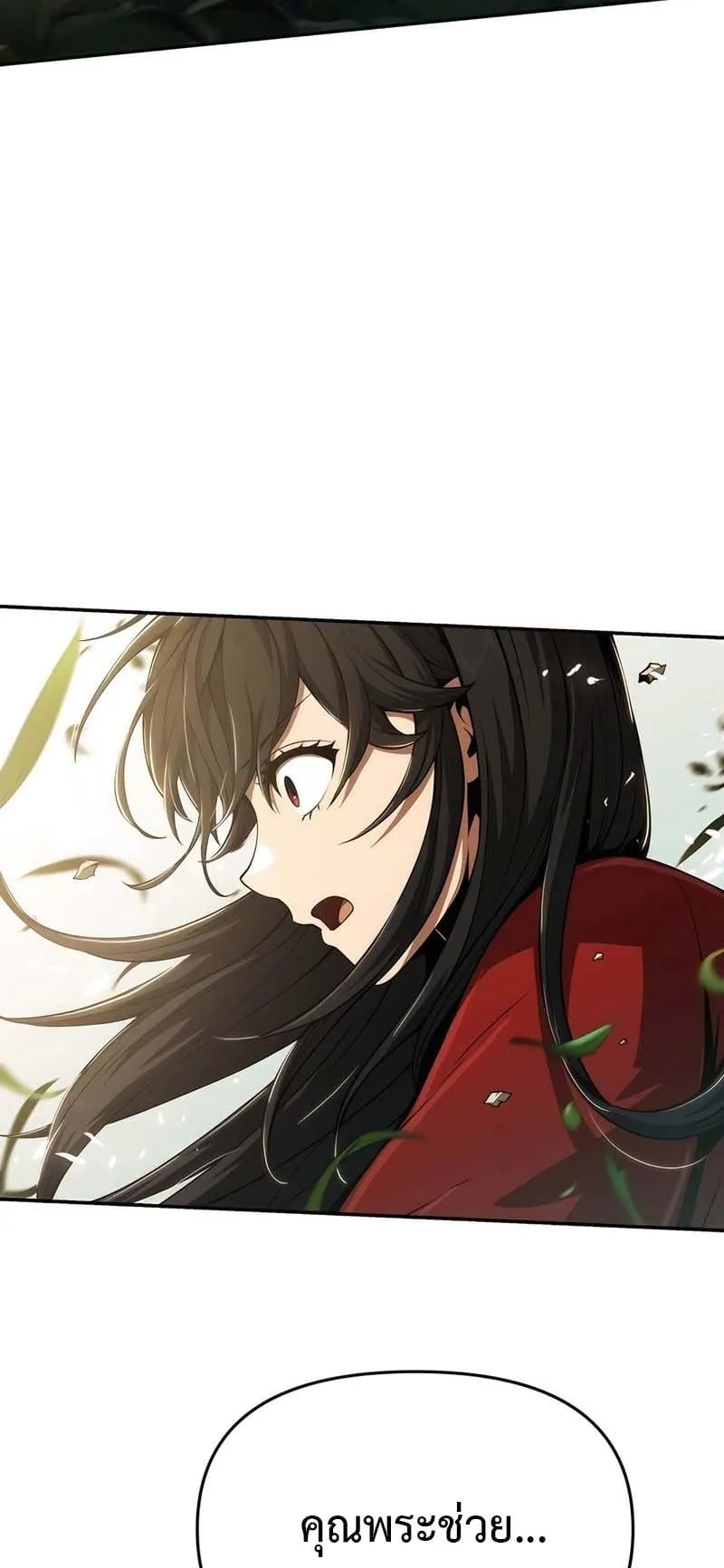 The Poison Master of Sacheon Tang Clan ตอนที่ 13 หน้า 72