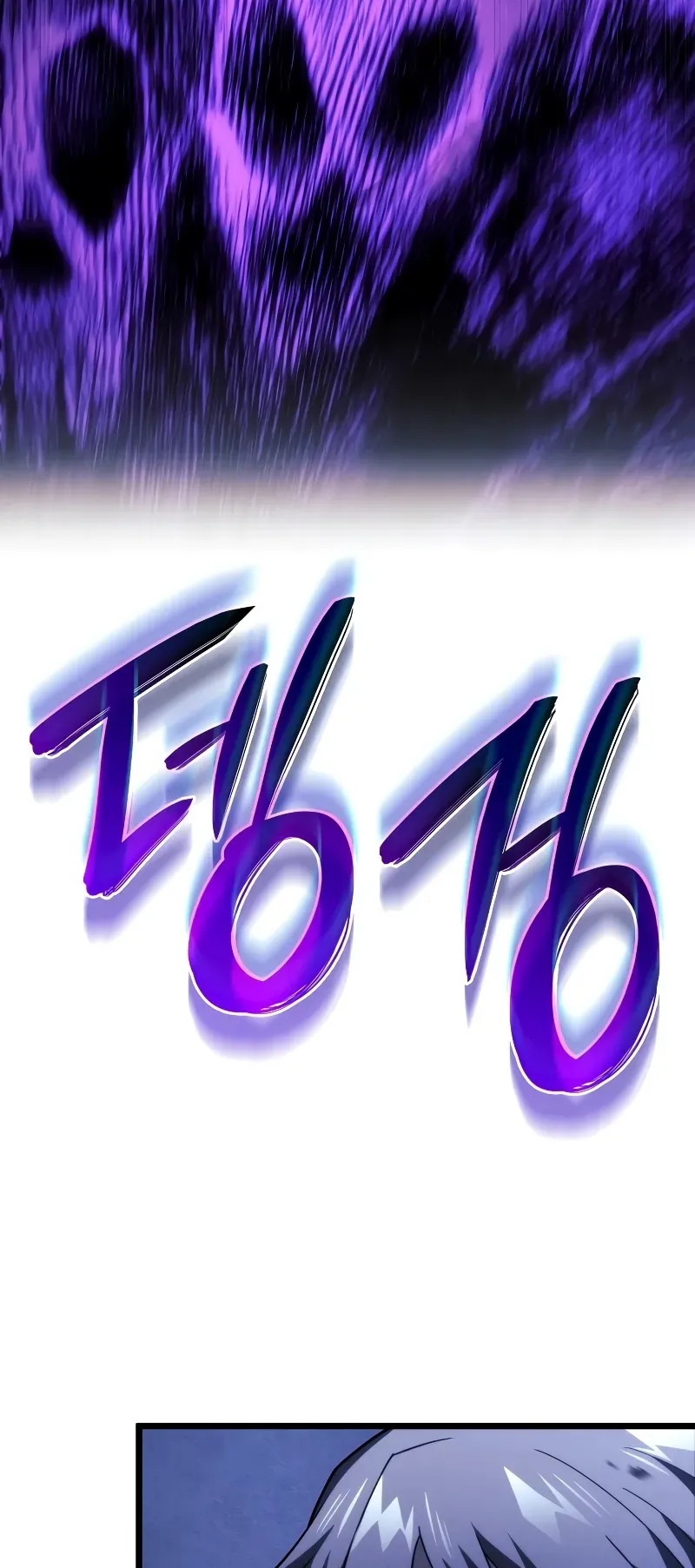 Revenge of the Iron-Blooded Sword Hound ตอนที่ 88 หน้า 49
