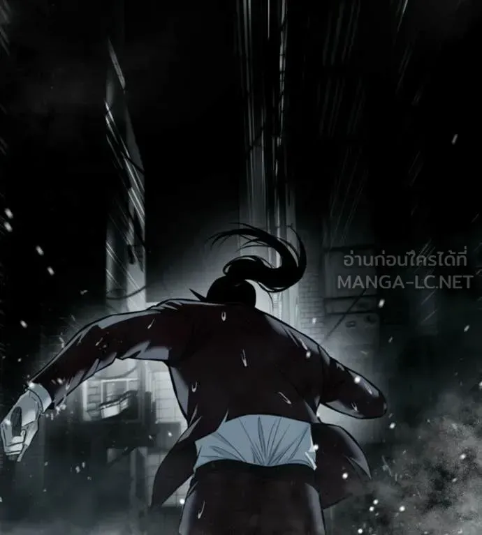 Red Shirt ตอนที่ 38 หน้า 120