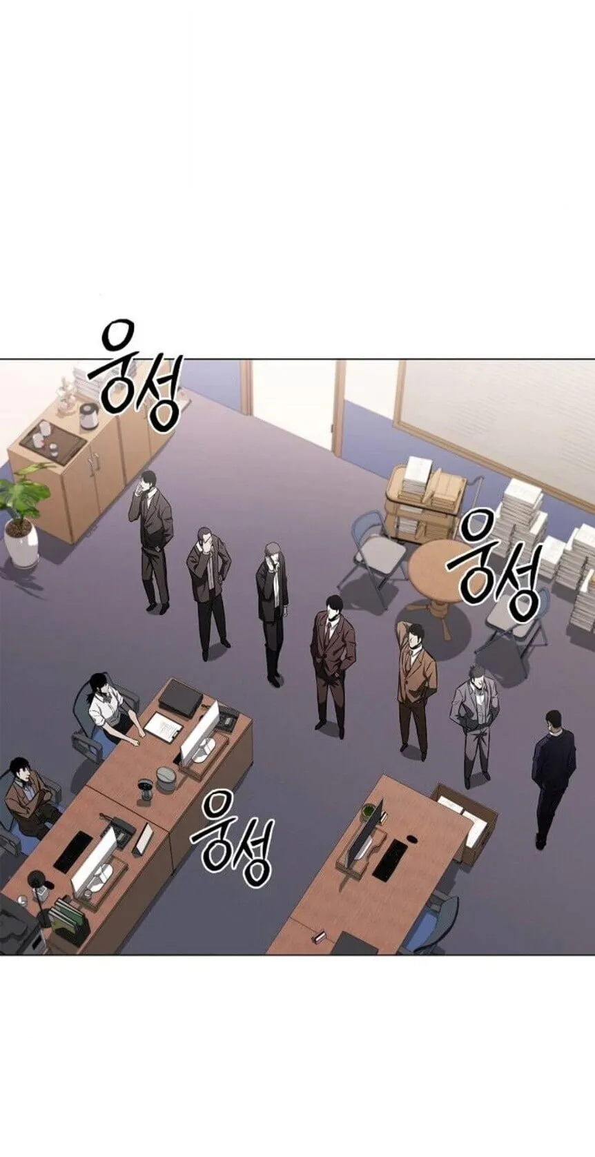 The Former Mercenary’s Life as a Prosecutor ตอนที่ 12 หน้า 39