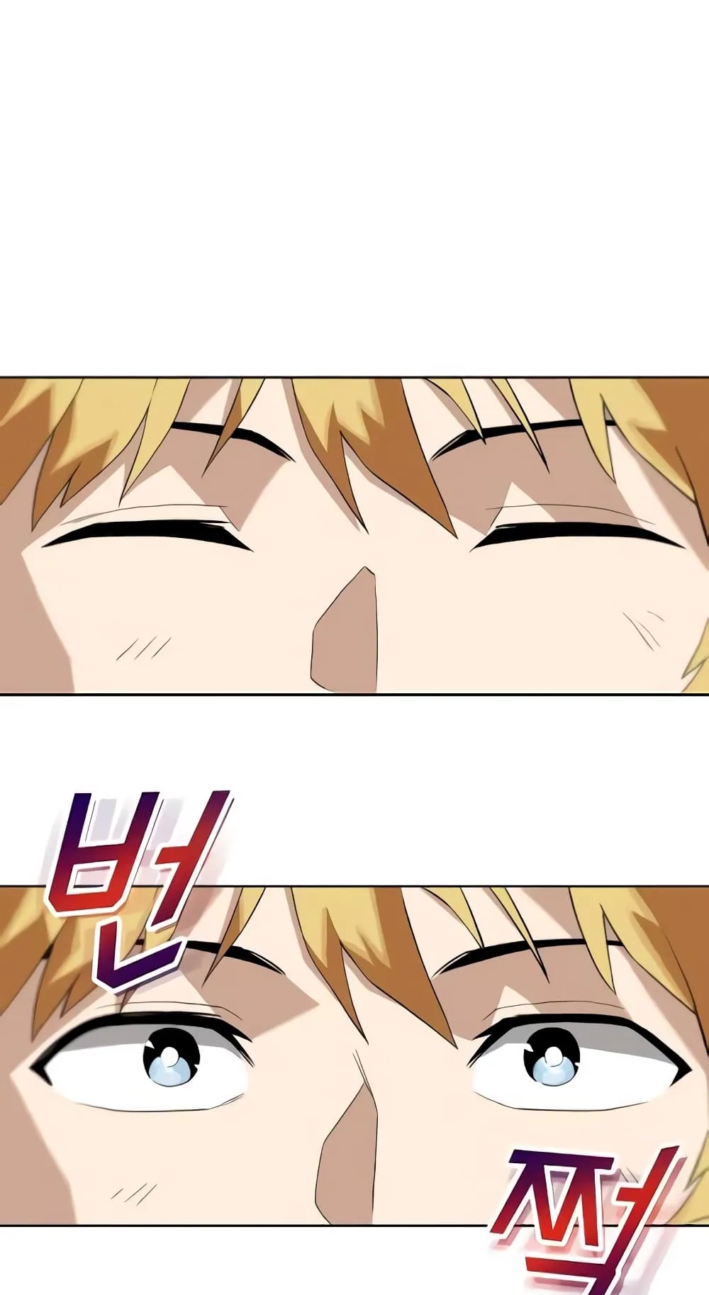 The Lazy Prince Becomes A Genius ตอนที่ 5 หน้า 12