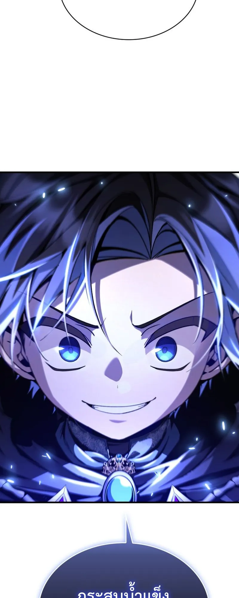 Dukedom’s Legendary Prodigy ตอนที่ 9 หน้า 49