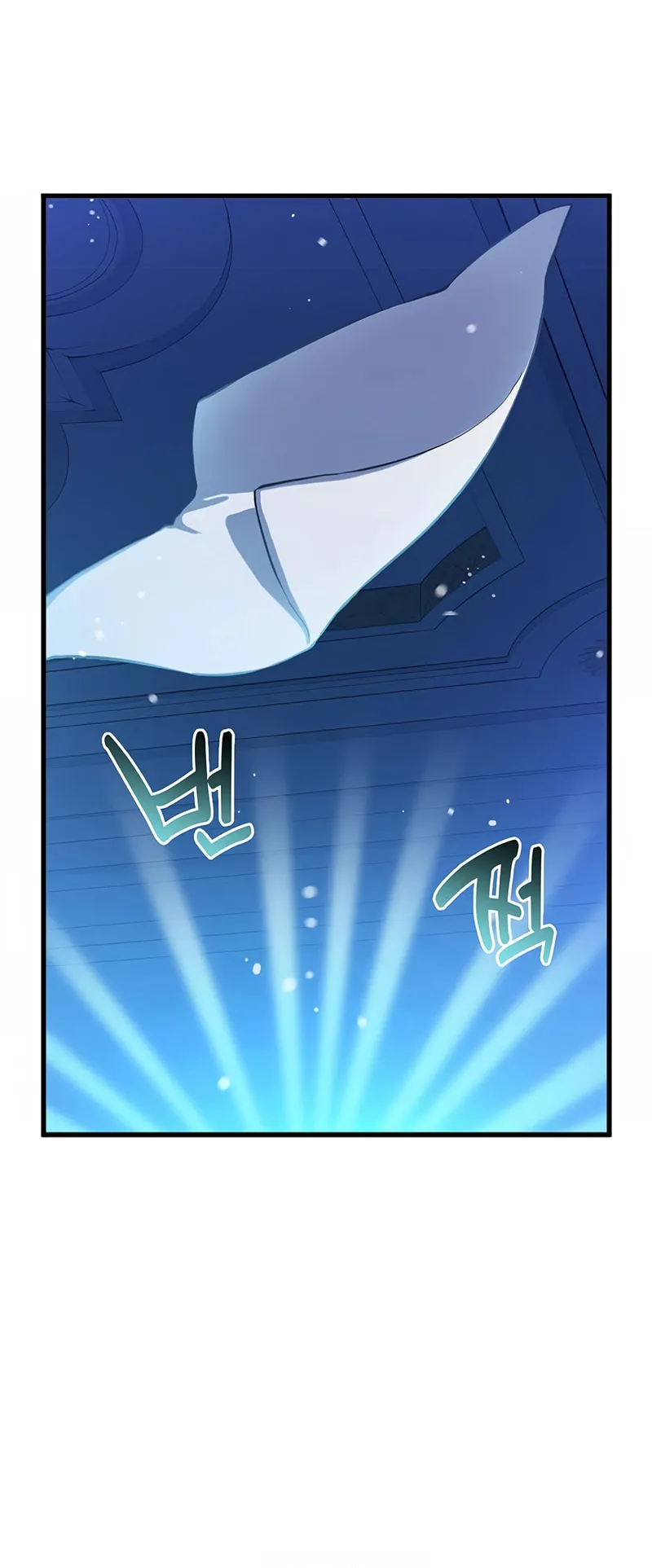 How the Pro in His Past Life Sucks the Sweet Honey ตอนที่ 2 หน้า 58