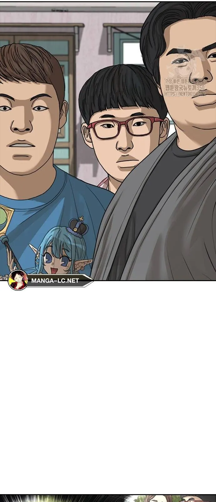 Loser Life 2 ตอนที่ 37 หน้า 31