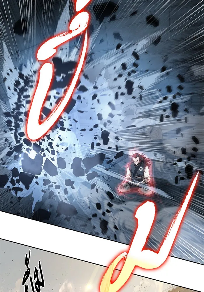 Nano Machine Chapter 31 หน้า 70