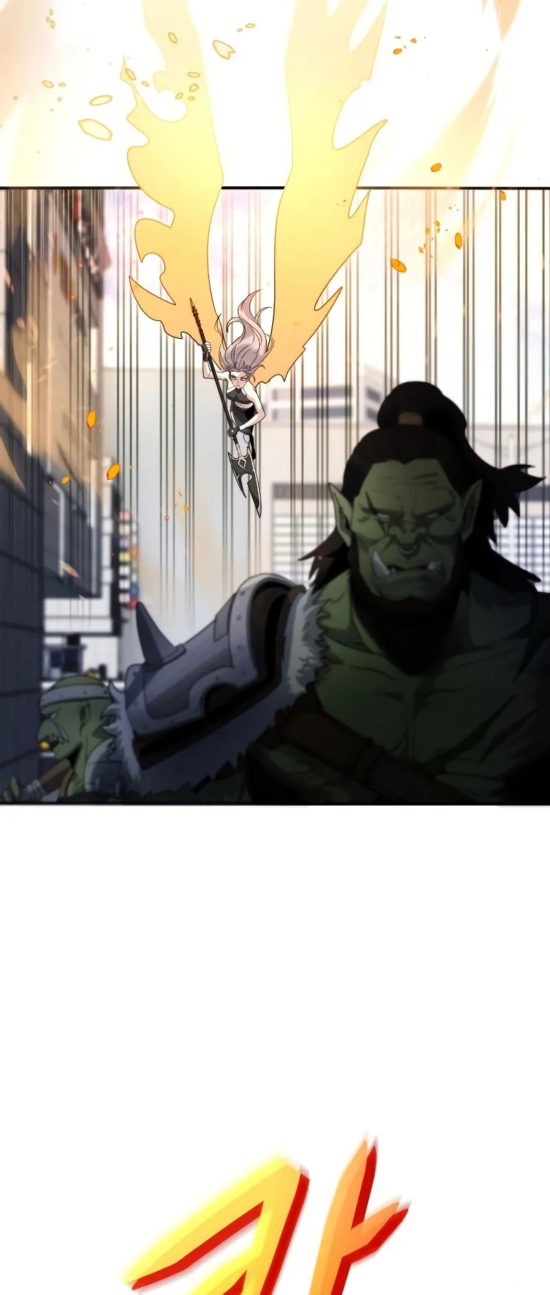 Gods Gambit ตอนที่ 1 หน้า 72