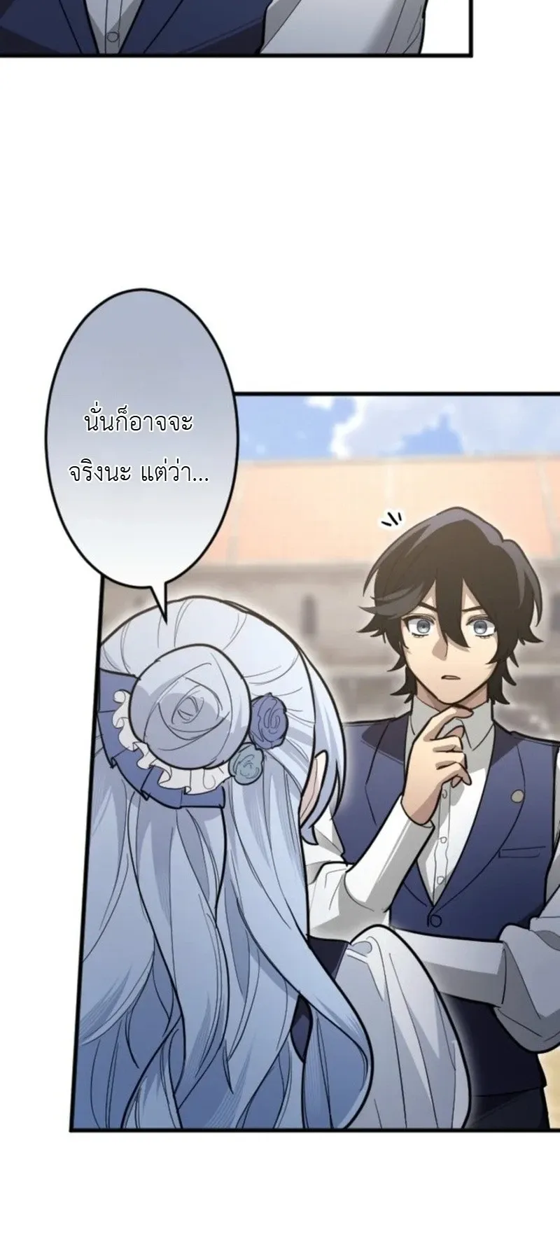 The Magic Theory of the Regressed Sword Saint ตอนที่ 28 หน้า 40