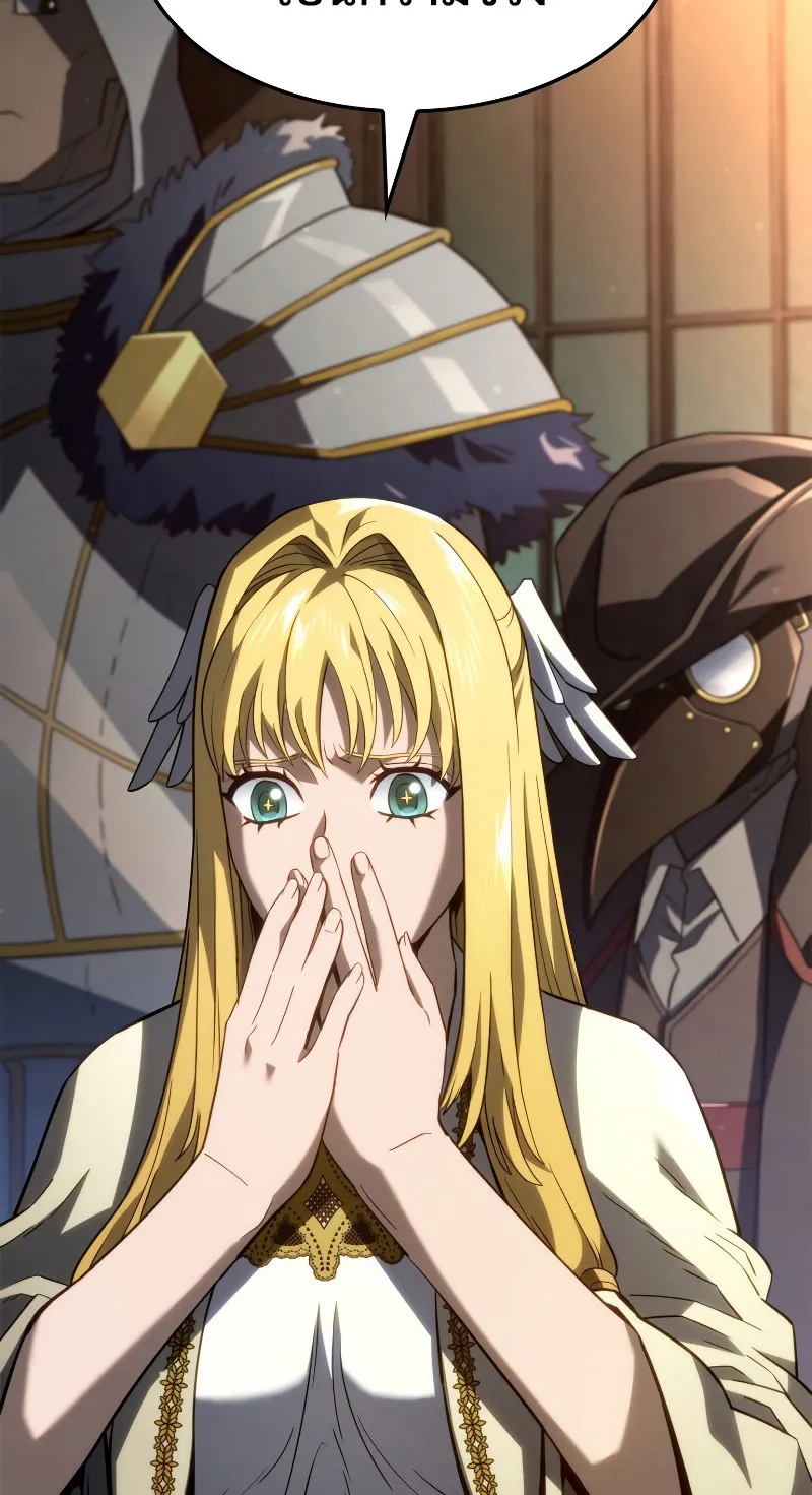 Revenge of the Iron-Blooded Sword Hound ตอนที่ 47 หน้า 81