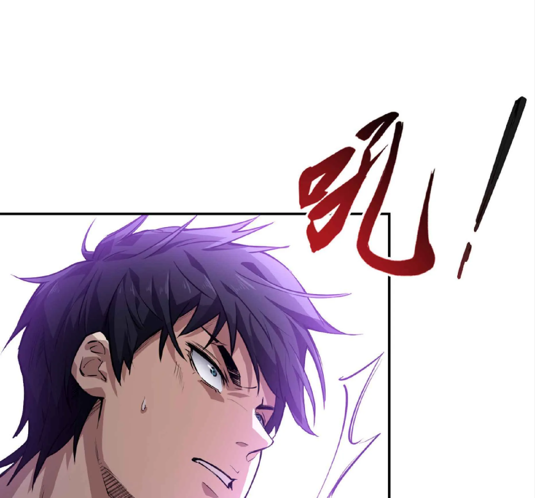 High Martial Arts: Sweeping Through Three Thousand ตอนที่ 5 หน้า 43