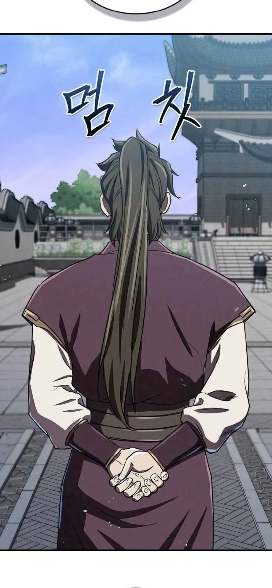 The Demonic Cult Instructor Returns ตอนที่ 16 หน้า 83
