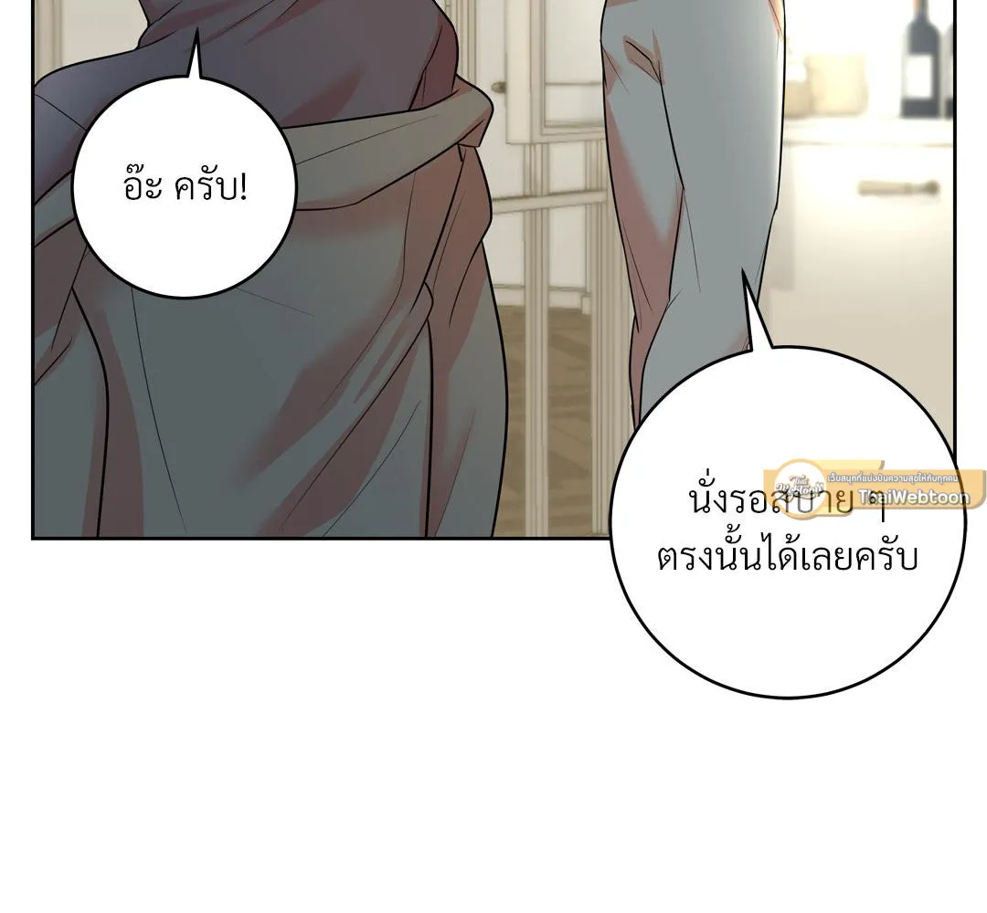 CAMBOY BUNNY (R+) ตอนที่ 16 หน้า 100
