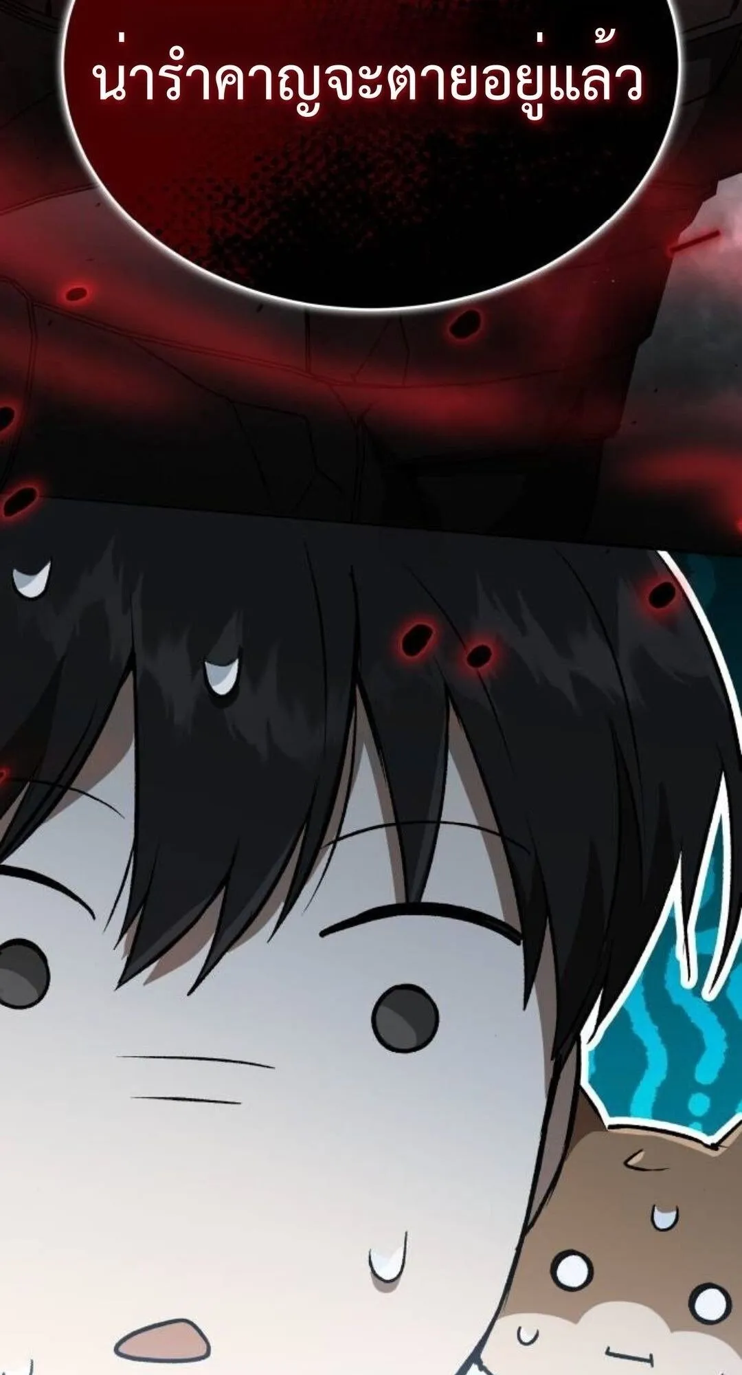 Shinsu Kindergarten ตอนที่ 34 หน้า 139