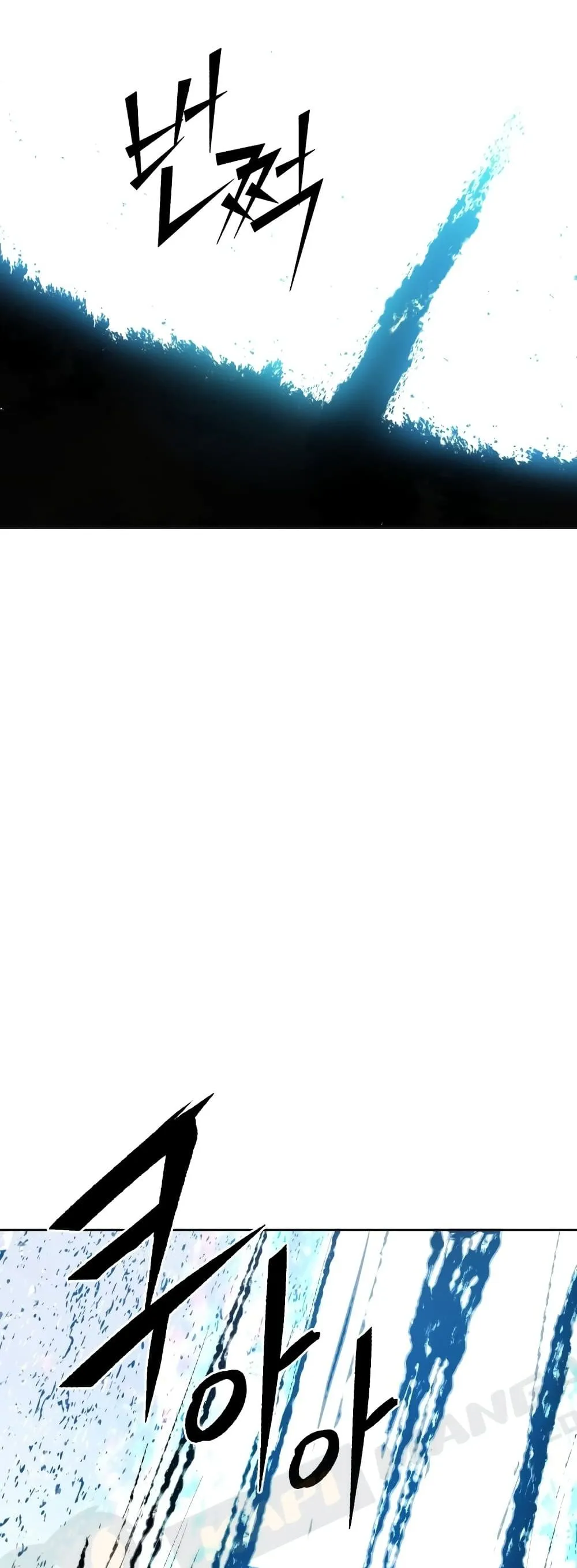 Maxed Out Leveling ตอนที่ 1 หน้า 85