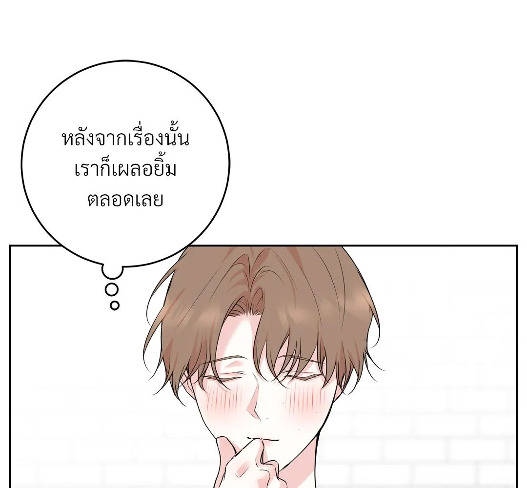 CAMBOY BUNNY (R+) ตอนที่ 19 หน้า 6