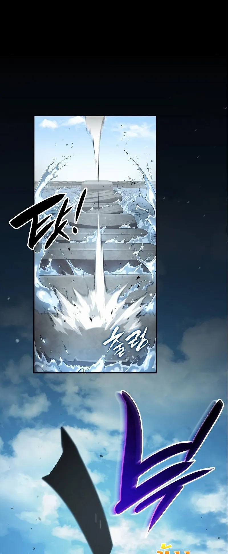 The Boundless Necromancer ตอนที่ 15 หน้า 30