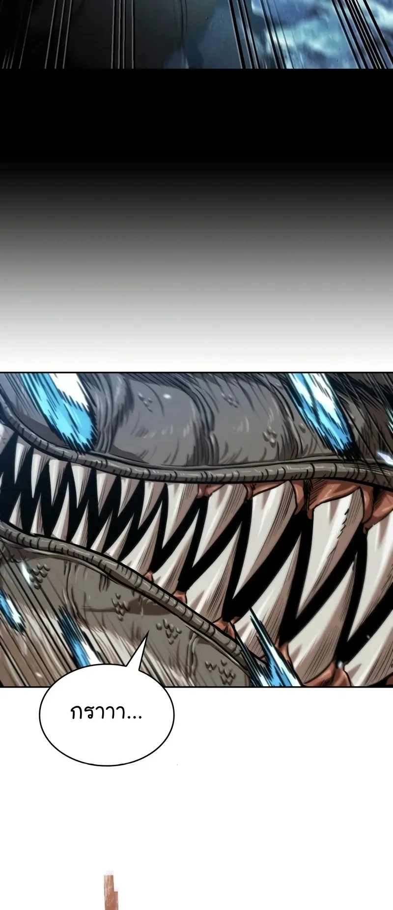 Nano Machine Chapter 255 หน้า 52