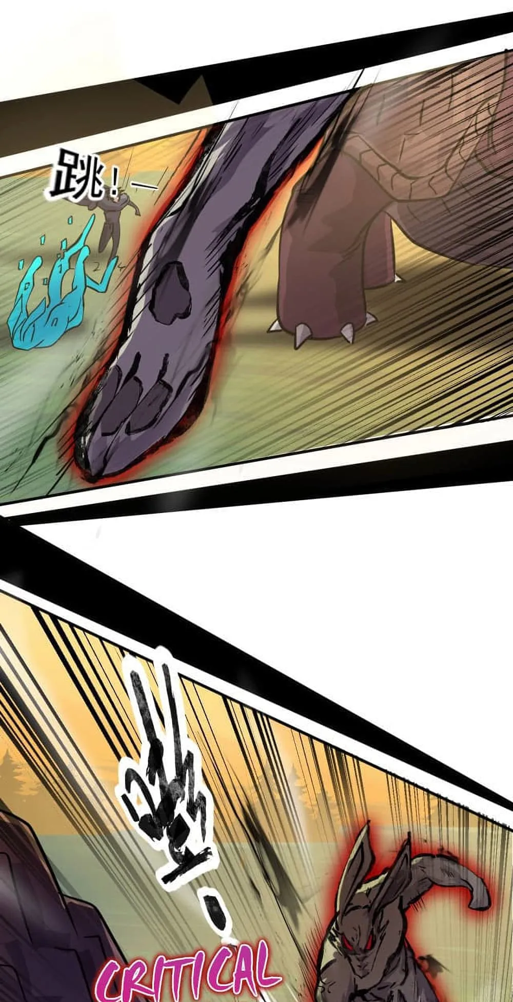 Sss Rank Lone Summoner ตอนที่ 3 หน้า 41