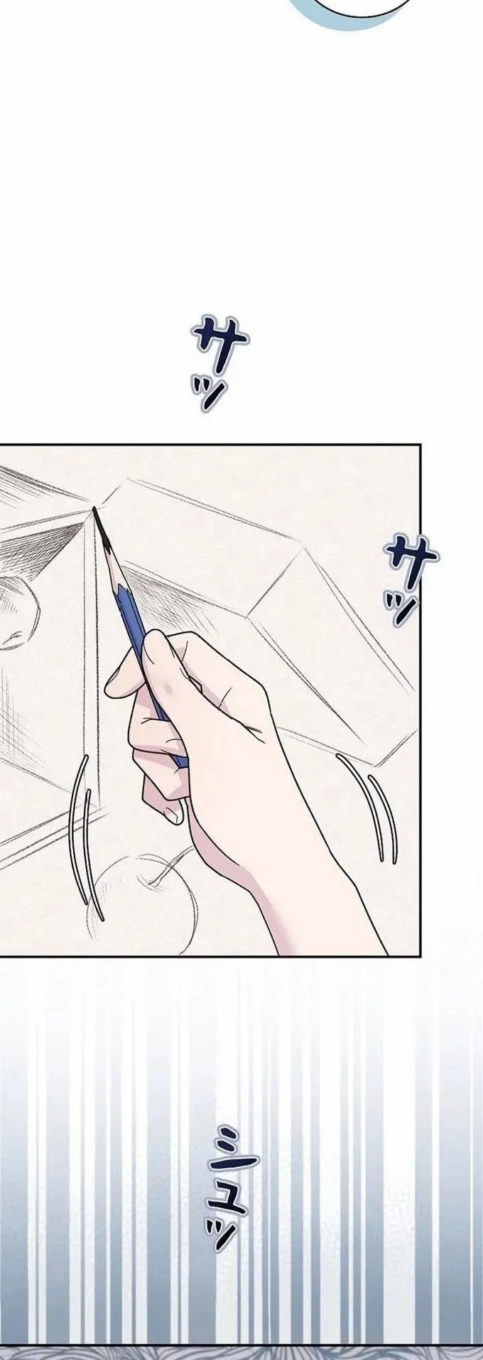 The Art Student Who Lived Twice ตอนที่ 2 หน้า 21